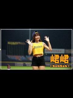 [x]OH MY BUDDY 峮峮 （ちゅんちゅん）中信兄弟 啦啦隊女神 臺中洲際棒球場 2021/11/20【台湾チアTV】 - YouTube