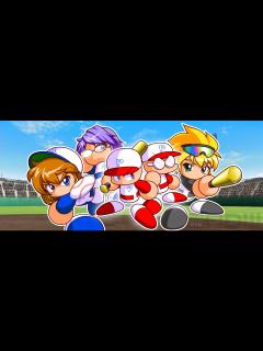 [x]『eBASEBALLパワフルプロ野球2022』発売記念！ パワプロ開発スタッフインタビュー – Nintendo DREAM WEB