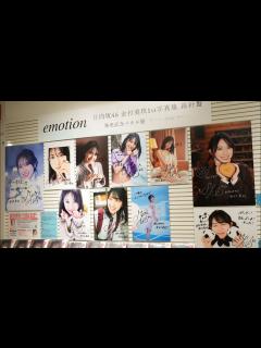 [x]金村美玖（日向坂46）1st写真集『羅針盤』大阪HMV＆BOOKS SHINSAIBASHI パネル展 α7Ⅳ FHD - YouTube