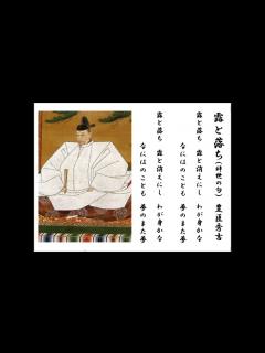 [x]詩吟 和歌「露と落ち」 豊臣秀吉 - YouTube