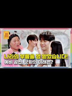 [x][무엇이든 물어보살] - Full 영상(180회) - YouTube