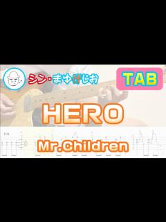 [x]HERO / Mr.Children まゆげじおのギター弾いてみた Guitar Cover - YouTube