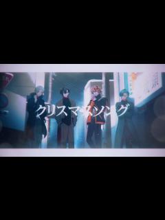[x]クリスマスソング / back number | Cover by OrzClass - YouTube