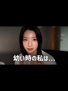 [x]セロムのお話『fromis_9/日本語字幕』 - YouTube