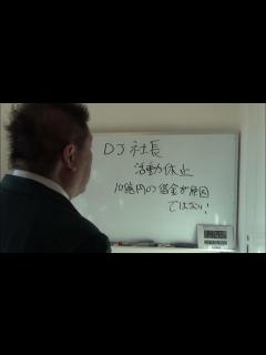 [x]DJ社長が失踪した本当の理由がやばい…！！暴露された行方不明事件や現在の精神状態にに一同驚愕！逮捕される真相とは…『レペゼン』が抱える ...