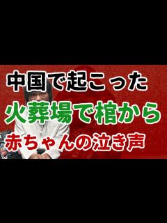 [x]【感動する話】事故った女子大生を助けた俺。すぐさま会社へ遅刻すると電話したが…課長「そのまま会社辞めちまえw」女子大生「私が事故ったせいで ...