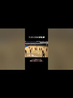 [x]『奇跡の逆転劇』ボロ負けでも諦めなければ勝てる！！ #ドッジボール #奇跡が起こる #逆転劇 #逆転勝利 #shorts #とろける麦茶 ...