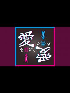 [x]マイ・ドリーム - YouTube
