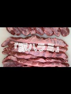 [x]さばき方。炭火で焼いてみました。 - YouTube
