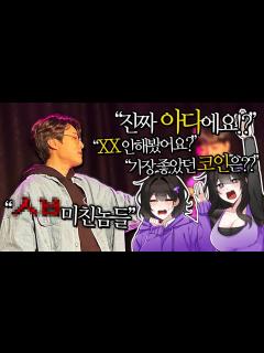 [x]첫 팬미팅😭... (Feat.와나나, 견자희, 유엘섬) - YouTube