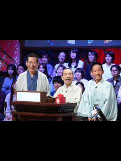 [x]3月で「笑点」勇退の林家木久扇、息子の二代目・木久蔵＆孫のコタと三世代で「小5クイズ」に挑戦 - EntaPark（エンタパーク）