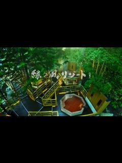 [x]野口観光【TVCM】緑の風リゾートきたゆざわ - YouTube