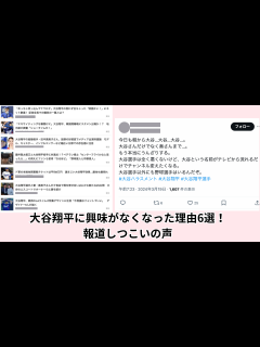 [x]青木理氏 劣等民族発言 大炎上 取材お断り - YouTube