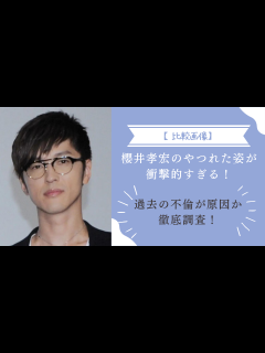 [x]実は「芸能界を引退」していたと知って驚く有名人3選 - YouTube