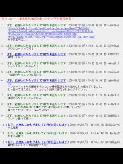 [x]私を裏切りった元彼が不倫を持ち掛けてきた【2ch面白いスレ 2chまとめ