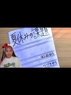 [x]初恋相手の現在の姿がヤバすぎる『 夏休みの課題 』 - YouTube