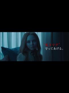 [x]映画『M3GAN／ミーガン』特報1＜2023年6月9日（金）全国公開＞ - YouTube