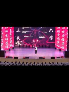 [x]演讲衡水中学常胡杨《我命由我不由天》_高清1080P在线观看平台_腾讯视频