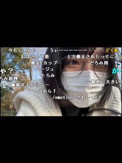 [x]おさんぽ。2024年3月4日 - ニコニコ動画