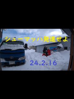 [x]シューマッハ0216 - YouTube