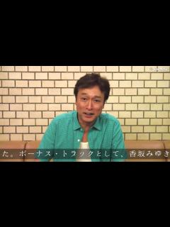 [x]太川陽介 アルバム「時の旅人」2014年9月24日発売！ - YouTube