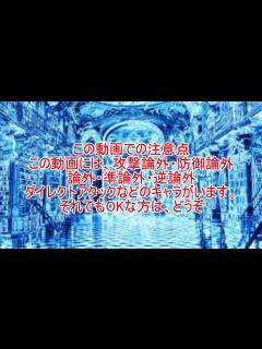 [x]MUGEN 論外による論外のための大会OP＆邪法杯について - YouTube