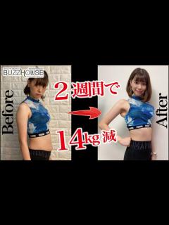 [x]【短期集中ダイエット】2週間で(14kg)確実に痩せるエクササイズ！本気でやったらエグかった痩せるダイエット！【即効お腹痩せ】 - YouTube