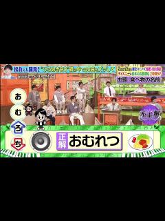 [x]今夜はナゾトレ 210420