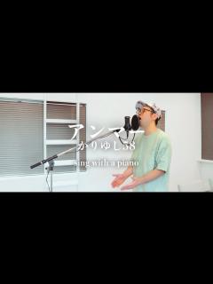 [x]【1/fゆらぎの声】かりゆし58『アンマー』【歌詞付き】 - YouTube