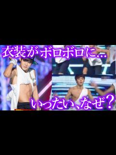 [x]史上最もヤバイ､衣装が破れる事故の全貌とは - YouTube