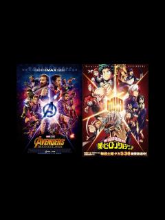[x]『僕のヒーローアカデミア』が『アベンジャーズ』と夢の共演！ - YouTube