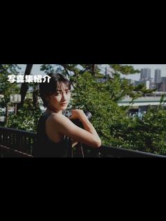 [x]写真集紹介 - YouTube