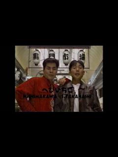 [x]吉本印天然素材 ダンス - YouTube