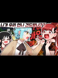 [x]『견자희』경고드려도 소용없겠지만 이 영상 매콤해요 - YouTube