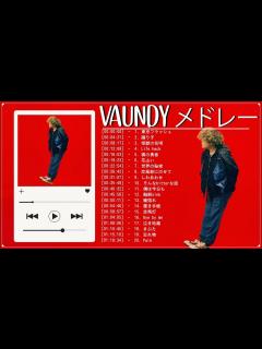 [x]Vaundy 有名な曲 Vaundy ヒット曲 Vaundy おすすめ Vaundy 主題歌 - YouTube