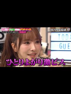 [x]【しくじり学園放送室】本編で語られなかったセクシー女優の苦悩を大暴露【#しくじり先生 #三上悠亜 #しくじり放送室 】 - YouTube