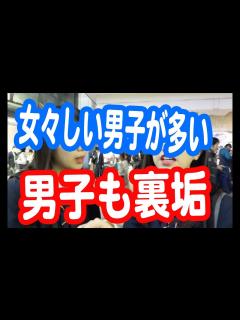 [x] 裏垢 ツイッター 裏垢 作る 女子高生 流行り - YouTube