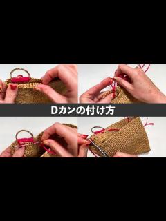 [x]Dカンのつけ方 - YouTube