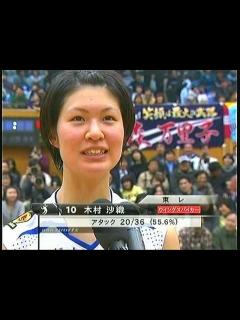 [x]木村沙織 Saori Kimura V-clipⅡ - YouTube