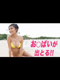 [x]【小島瑠璃子】こじるりのラストパ〇パイを目に焼き付けろ！ - YouTube