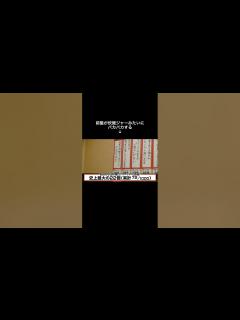 [x]前髪が...#我が家 #坪倉由幸 #谷田部俊#杉山裕之#ロッチ #コカドケンタロウ 本編はこちら！【https://youtu.be ...
