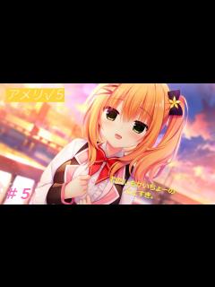 [x]ハミダシクリエイティブ凸 アメリ√5 - YouTube