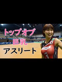 [x]バレーどころじゃありません - YouTube