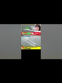 [x]土屋蘭(土屋南の妹)、惜しい～!!｜児島2023/5/23｜ボートレーサー/ボートレース/競艇選手｜吉田一郎,川崎智稔,吉本玲緒,三馬崇史 ...