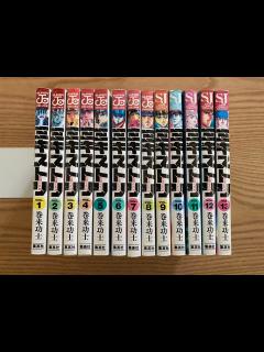 [x]ミキストリ 太陽の死神 全巻 巻来功士 by メルカリ