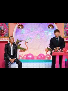 [x]『上田と女が吠える夜』 | TV LIFE web