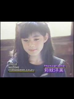 [x]倉橋のぞみ-ファンクラブ「ラストメッセージ」 - YouTube