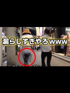 [x]街中でお漏らし！ふぅのYouTuber魂がエグいwww - YouTube