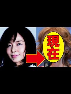 [x]山口智子、今現在が衝撃的すぎると話題に！ - YouTube