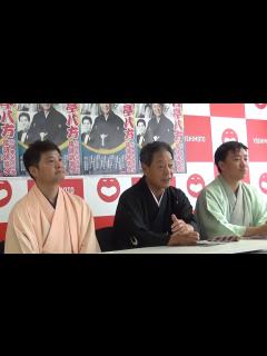 [x]月亭八方50周年 可朝さんへの思い「乗り切れていけたのは師匠の教え」月亭八光 月亭方正 落語 - YouTube